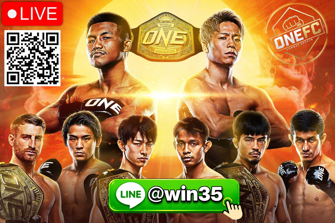 เว็บแทงมวย