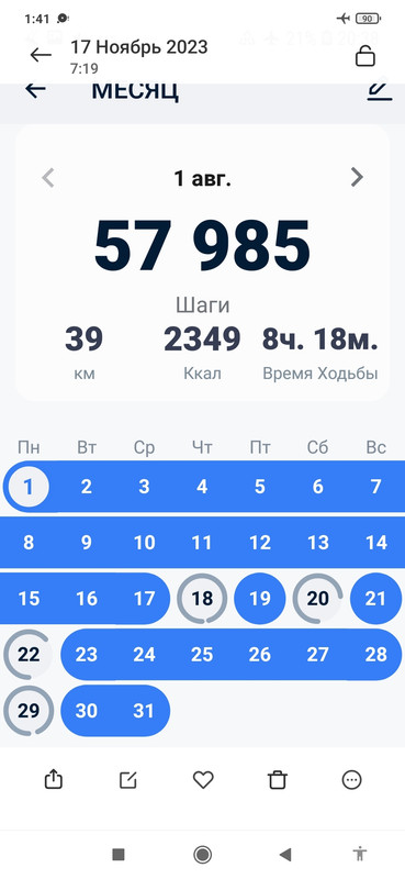 Screenshot_2024-01-20-01-41-27-093_com.miui.gallery