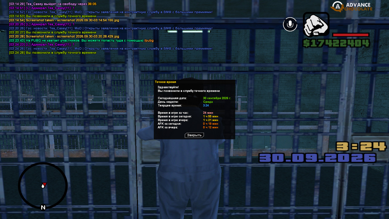 screenshot 2026 09 30 03 24 29 514