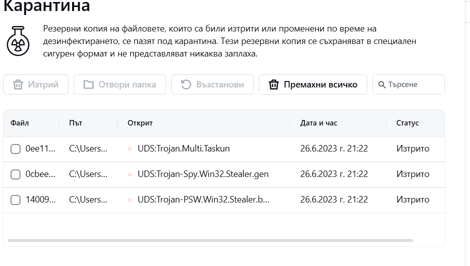 Screenshot-1.png
