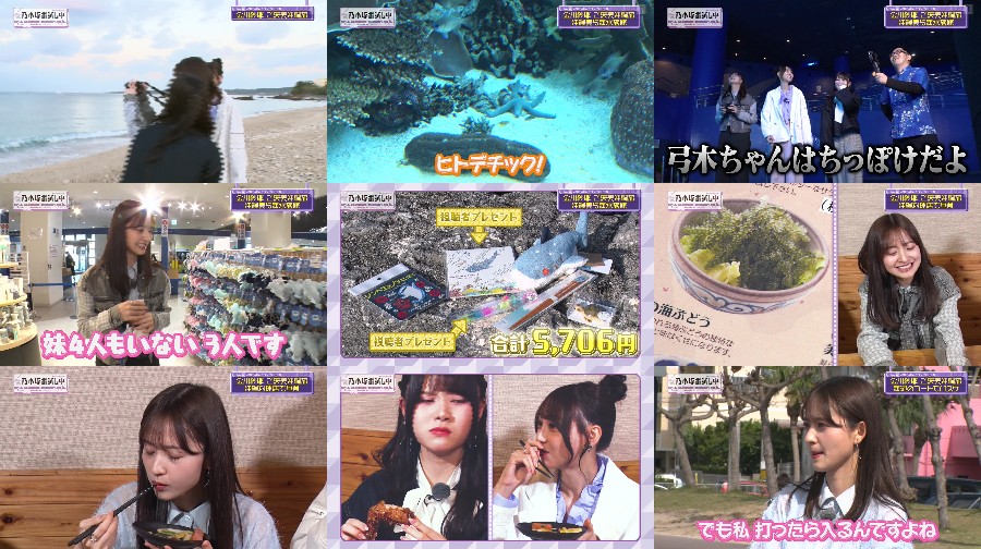 Nogizaka Otameshichuu ep37