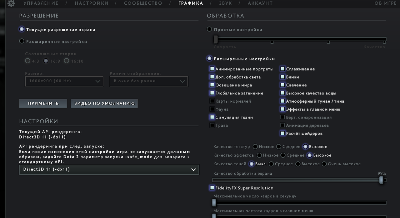 Screenshot 3 — Postimages