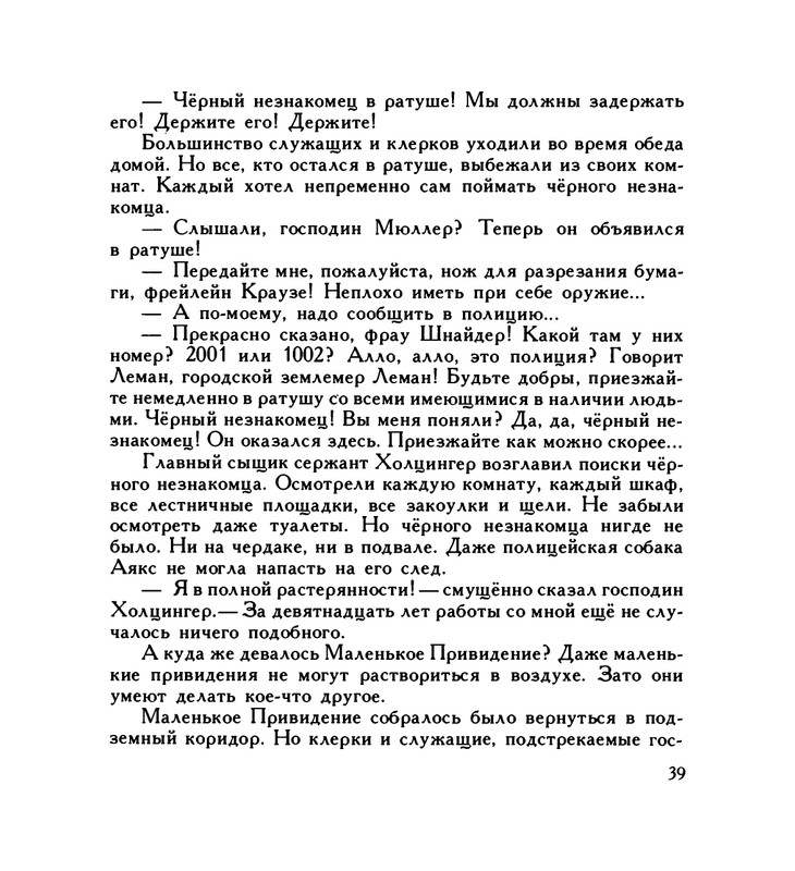 page-0043