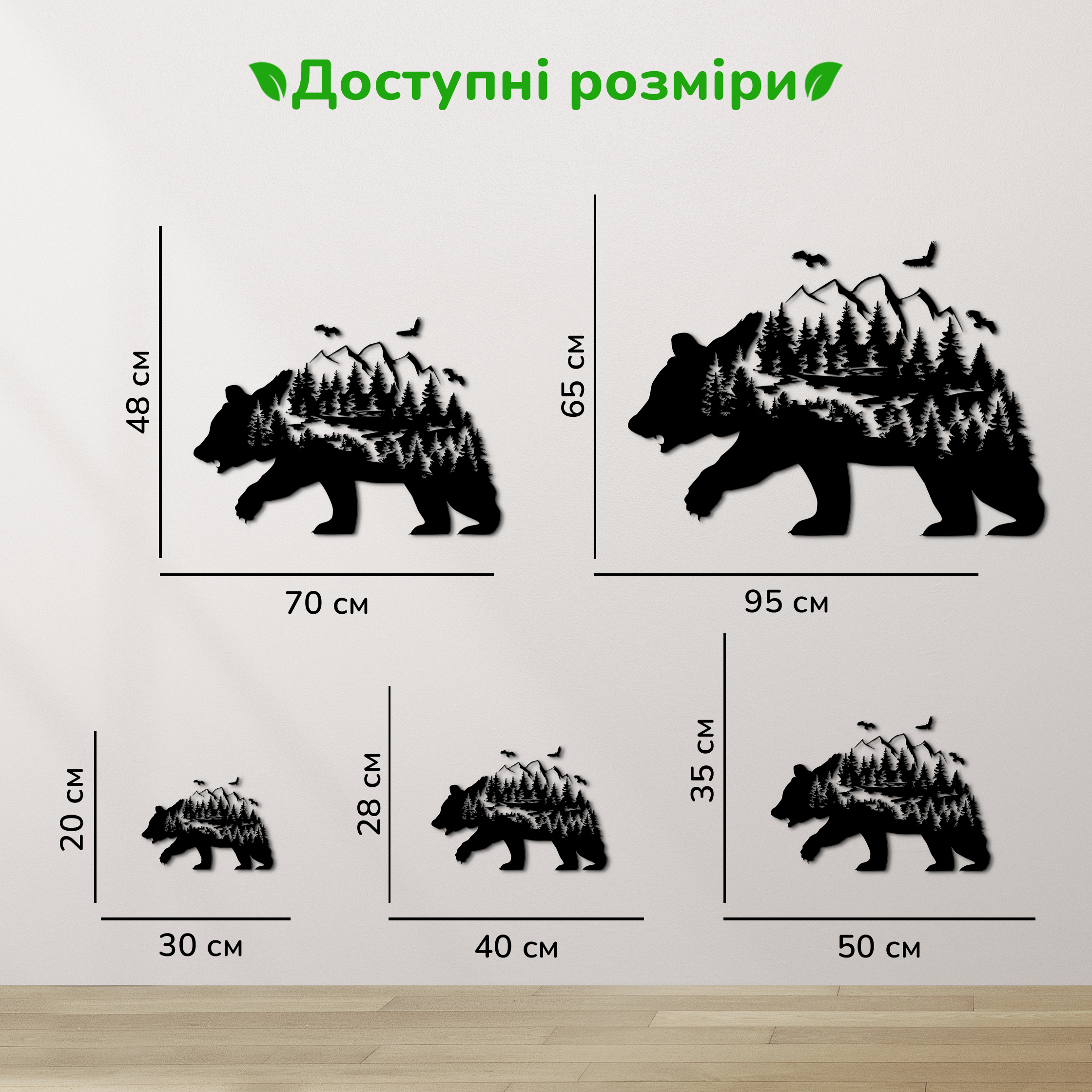 дерев'яний декор на стіну, настінний декор в кімнату, дерев'яний декор стін, декоративне панно з дерева, декор з дерева на стіну, сучасна картина на стіну, дерев'яне панно на стіну, настінний декор для дому