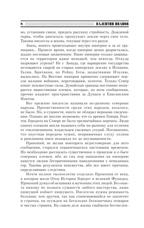 AST000000000165755-08