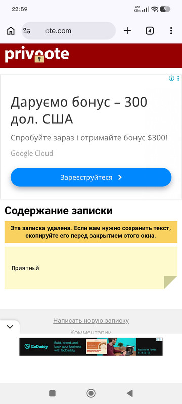 Screenshot-2026-05-26-22-59-08-604-com-android-chrome.jpg