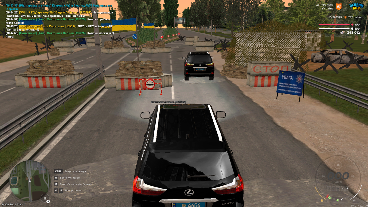 РП 6