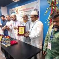 সমাজসেবায় সম্মাননা অর্জন