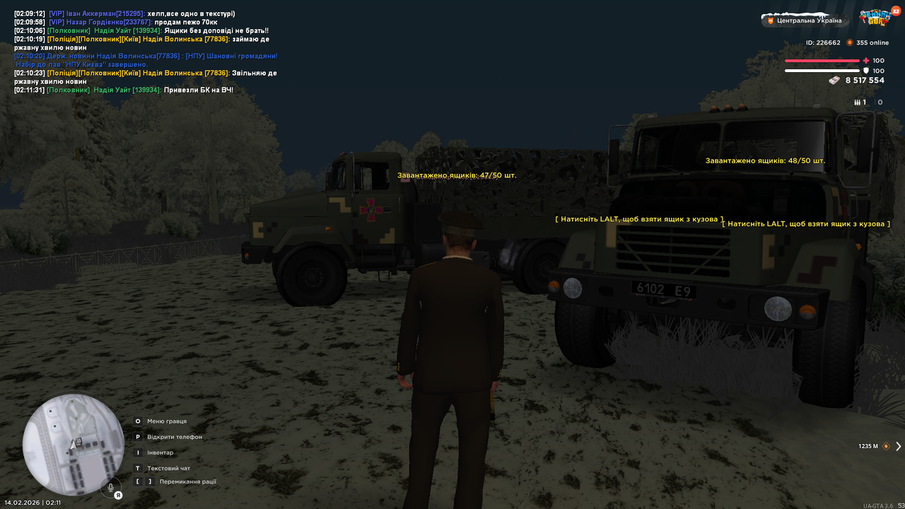 mta screen 2026 02 14 02 11 58