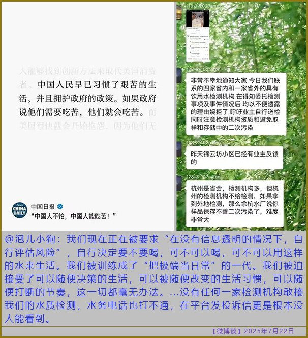 https://i.postimg.cc/mZSJwkjW/20250722-bt-6.jpg