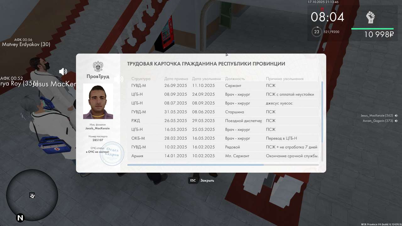 mta-screen_2025-10-17_21-13-46