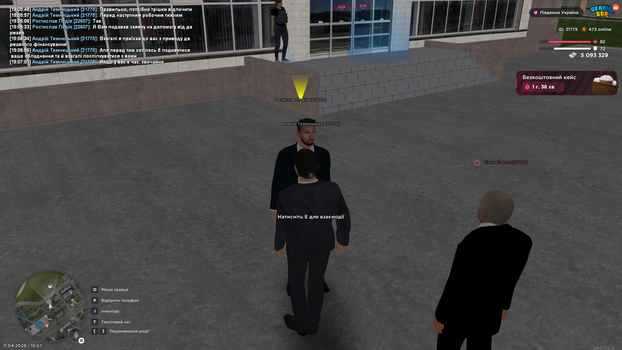 UKRAINE GTA 11 04 2026 19 07 03