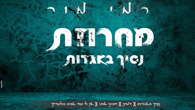 תמונה