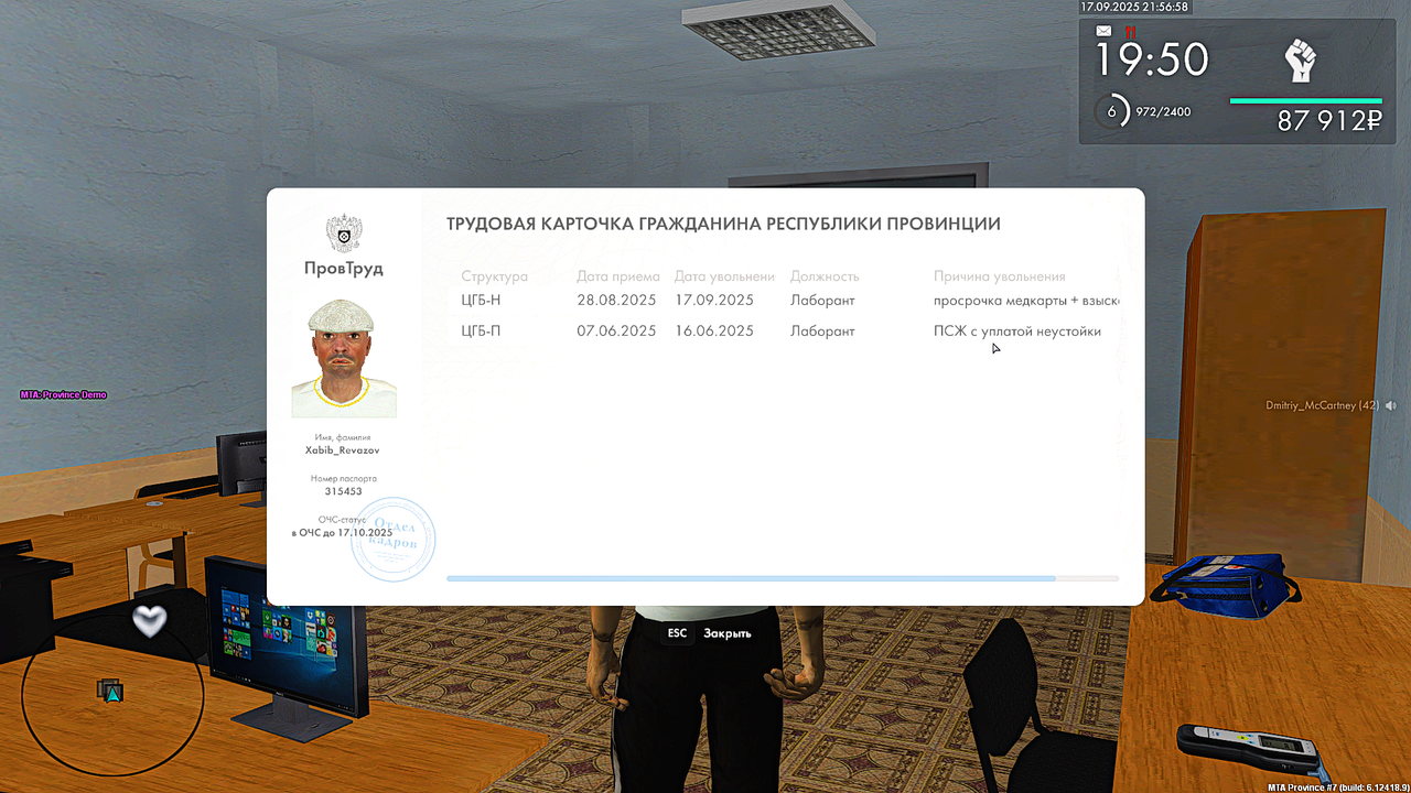 Снимок экрана (102)