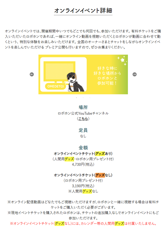 taitorunashi.png