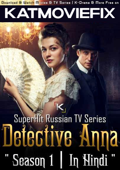 Detective Anna: Season 1 (Hindi Dubbed) Web-DL 720p HD [All Episode – zip Added !] Russian TV Series