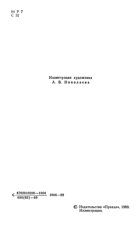 p0003