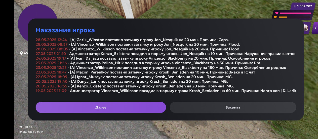 Screenshot_20250601-161307