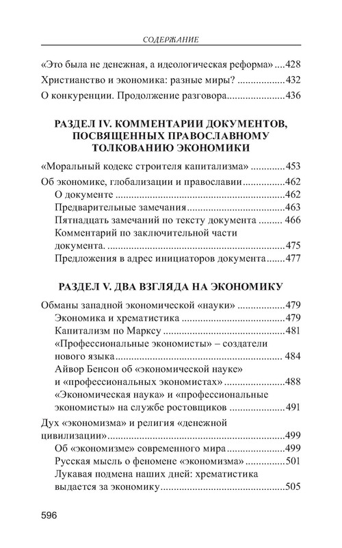 p0015