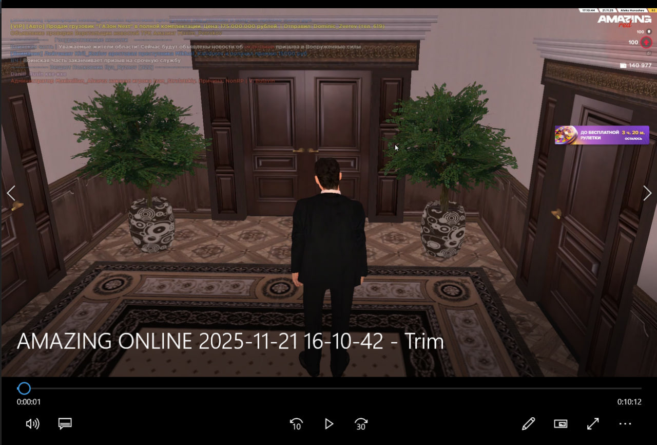 photo 2025 11 22 12 59 33