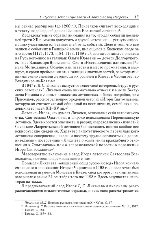page-0014