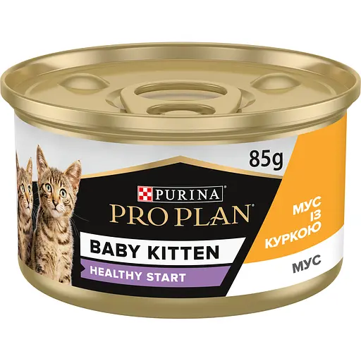 ProPlan BABY KITTEN з куркою, 85гр