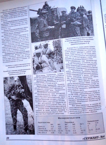 Изображение 17755
