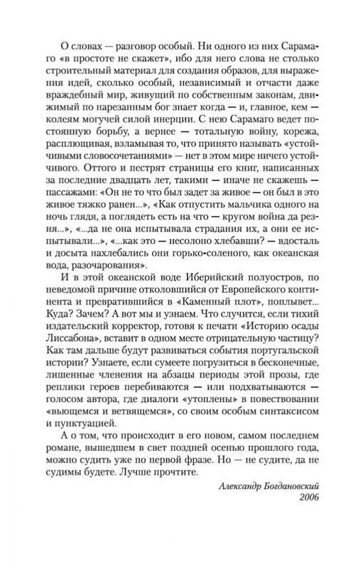 2-page-0005