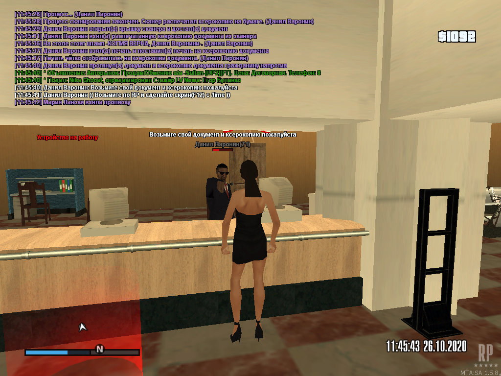 mta-screen_2020-10-26_11-45-44
