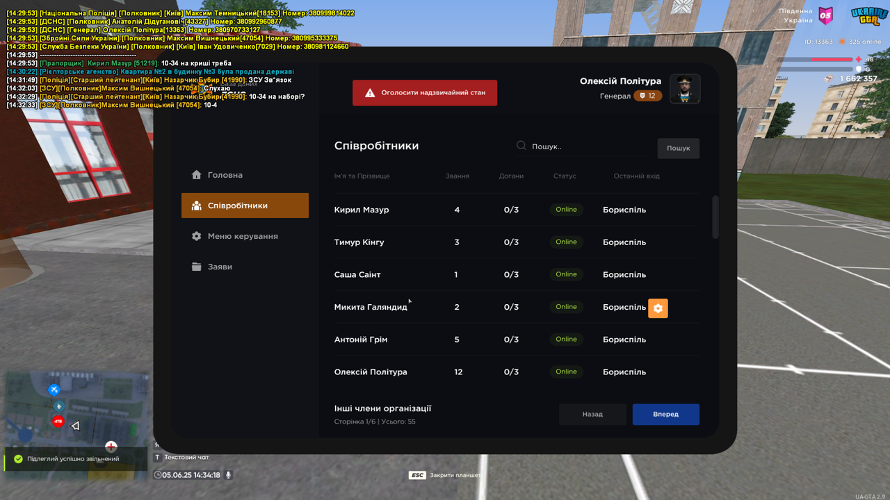 proxy_sa 2025-06-05 14-34-19