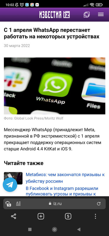 Изображение