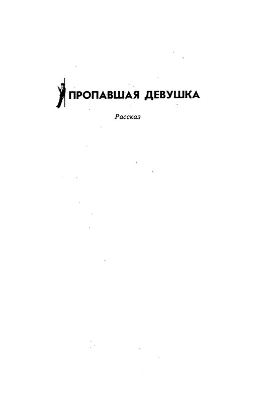 p0413