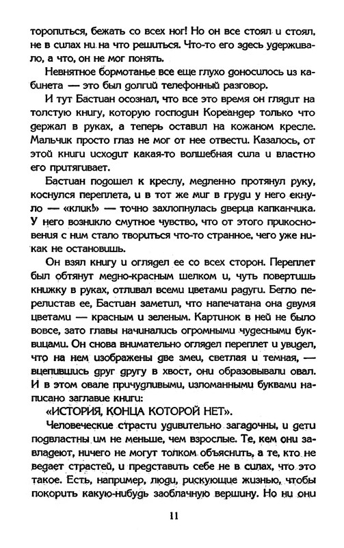 p0014