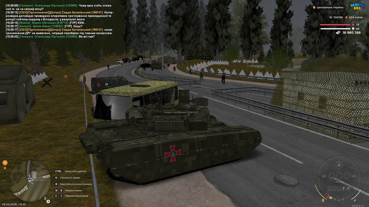 UKRAINE GTA 29 05 2026 19 25 51