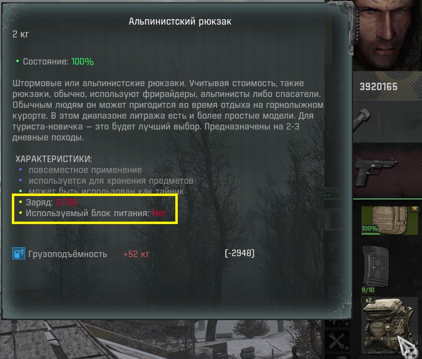Альпинисткий рюкзак - без БП