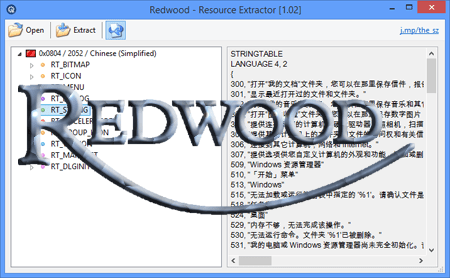 Redwood 1.0.6.1 Portable