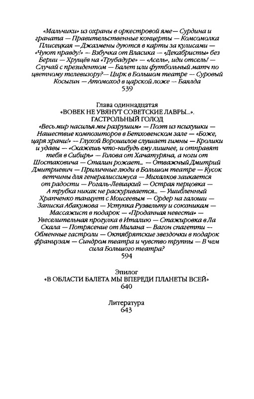 p0688
