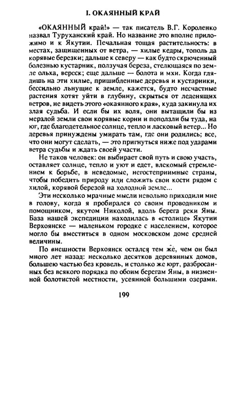 p0200