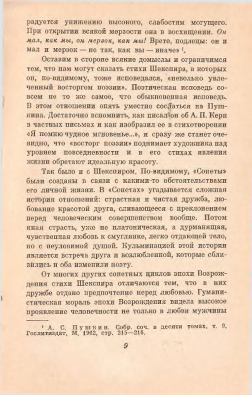 p0010