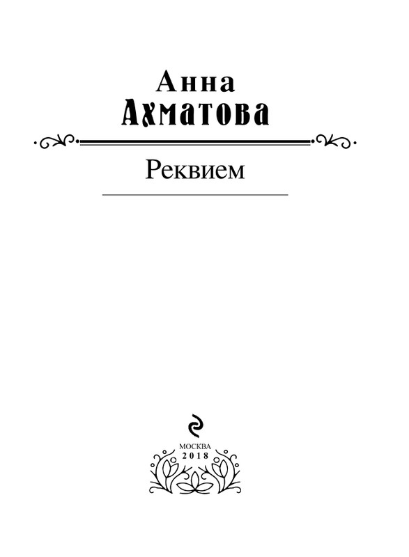 ITD000000000924833-page-0003
