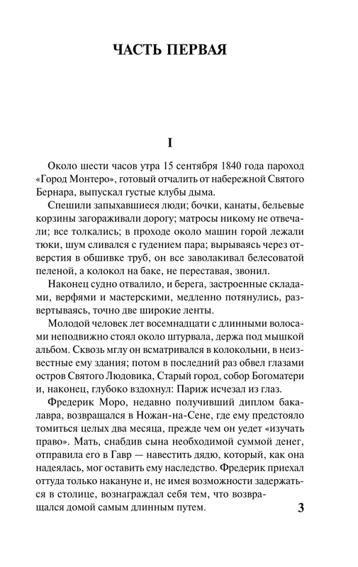 ASE000000000862287-03