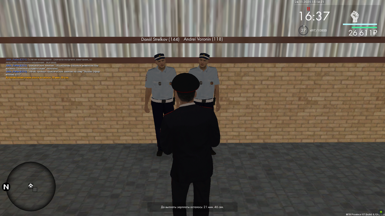 Снимок экрана (602)