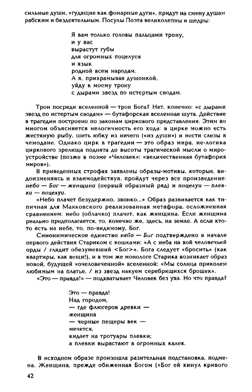 1999-page-0042