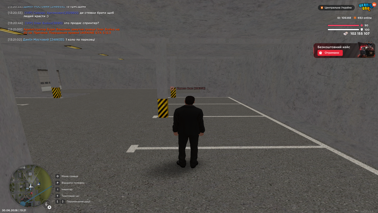 UKRAINE GTA 30 06 2026 13 21 12