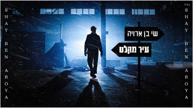תמונה