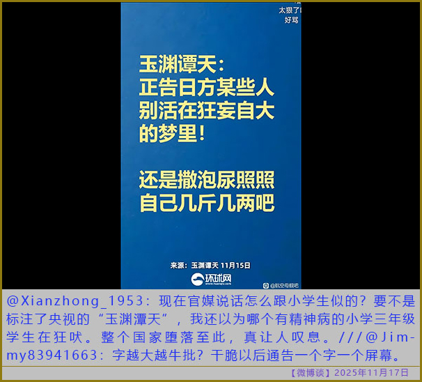 https://i.postimg.cc/mZYYV6rB/20251117-bt-(7).jpg