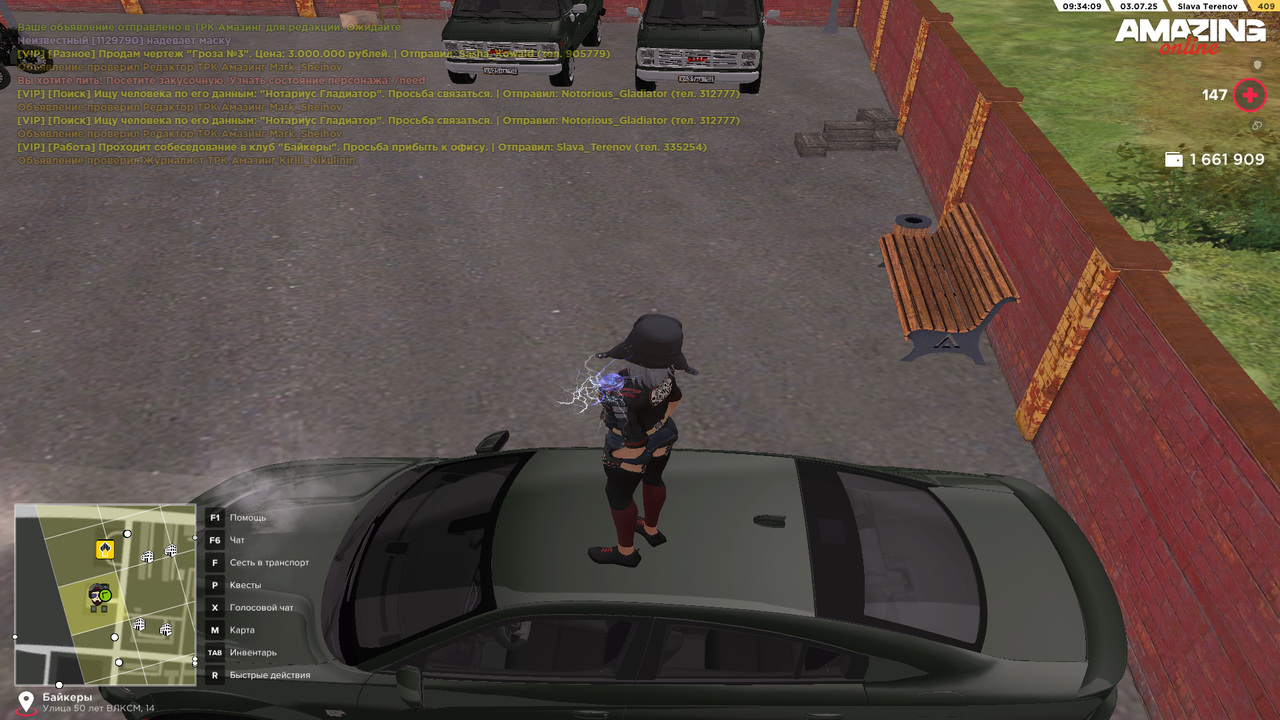 Снимок экрана (422)