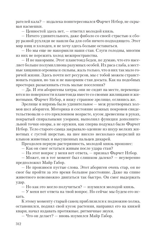 Praktik-T-page-0036