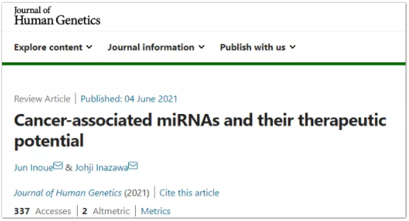 癌症相关的miRNA及其在癌症miRNA治疗中的临床应用-1.png