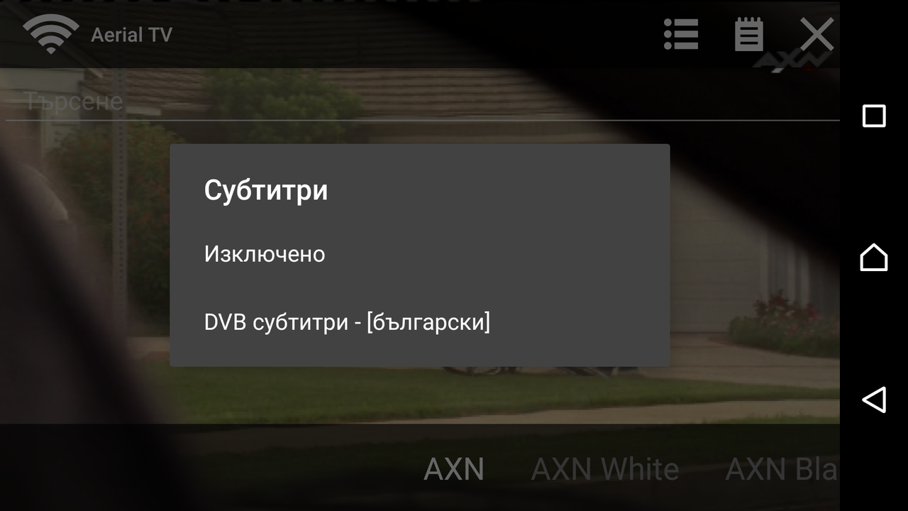 Screenshot_20171027-063759